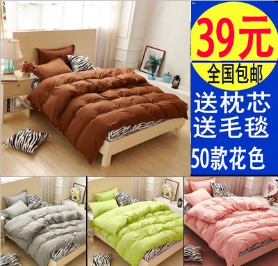 纯色床上四件套寝室4秋冬床上三件套3素色枕套被套床单人学生宿舍