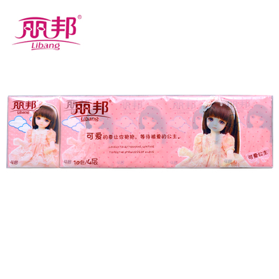 丽邦公主系列手帕纸4层8片10包装210mm*208mm纸巾特价优惠超值