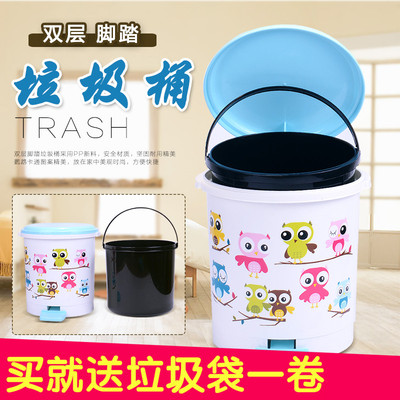 大号脚踏垃圾桶家用时尚创意垃圾桶脚踩厨房卫生间垃圾桶带盖
