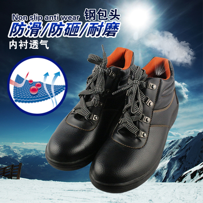 冬天保暖休闲防臭耐磨防滑防油真皮安全鞋高帮劳保鞋橡胶底工作鞋