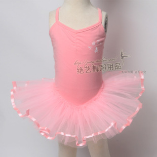 儿童舞蹈服装练功服中国舞体操服舞蹈裙连体女童芭蕾舞纱裙考级服