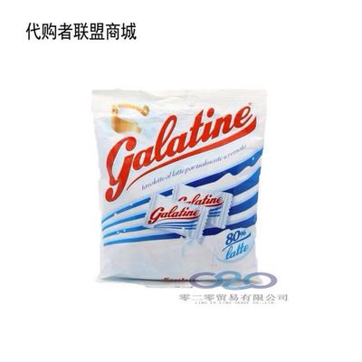 意大利进口Galatine原味乳片高钙牛奶片 佳乐定奶糖125g 微信代理