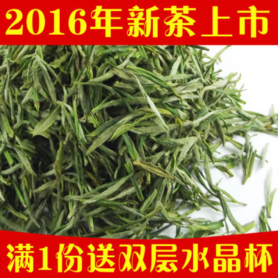 【特价销售】安徽名茶舒城小兰花2016新茶一级明前春茶茶叶250g