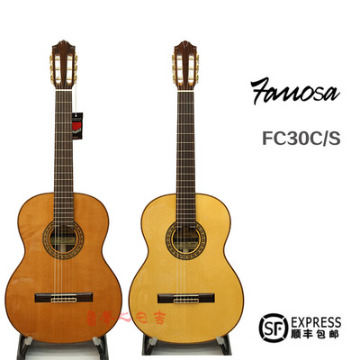 吉他之声 法摩萨 Famosa FC30C FC30S 单板古典吉他