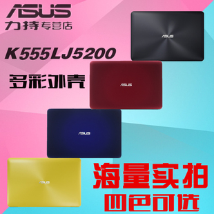 Asus/华硕 K555 K555LJ5200-554BSC52X10 笔记本电脑i5五代K555L