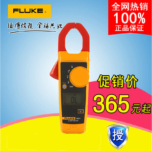 包邮福禄克钳形表FLUKE302+钳形电流表F302+F303F305 钳形万用表