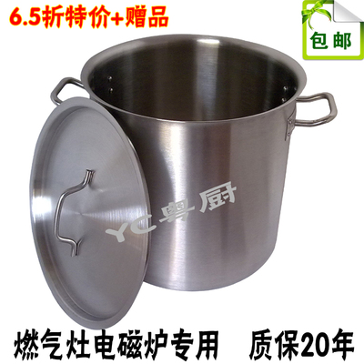 加厚不锈钢复合底汤桶 电磁炉专用不锈钢桶 大型商用家用汤锅复底