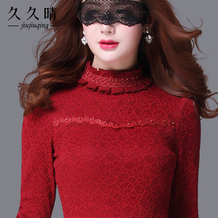 秋冬红色蕾丝打底衫加绒高领钉珠绣花修身显瘦款蕾丝衫女加厚上衣
