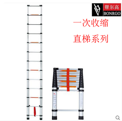 正品帮尔高家用梯子铝合金梯子伸缩单梯竹节楼梯直梯2米-4.7包邮
