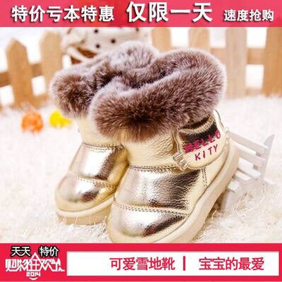 冬季女宝宝1-2-3岁女童靴子真毛防水冬靴小童雪地靴公主棉鞋潮