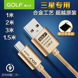 三星GT-S7898 I9100G I9152 I9220原装数据线USB 充电器/加长线头