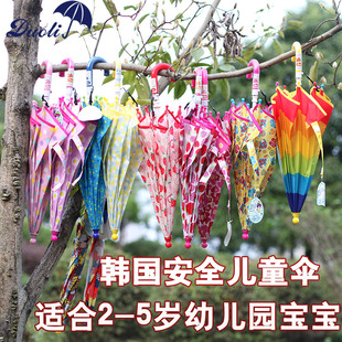 正品韩国安全儿童伞幼儿园宝宝透明晴雨伞男女小雨伞防卡通伞包邮