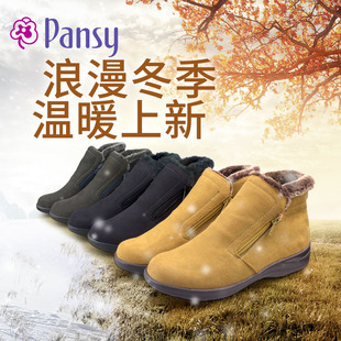 Pansy2015新款女秋冬短靴冬靴 4586圆头坡跟防水保暖加厚女雪地靴