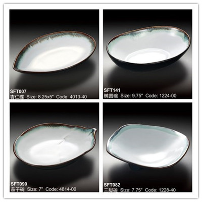 黑白色陶瓷盘8寸7寸9汤盘日式料理韩式火锅碟寿司店三分陶瓷餐具