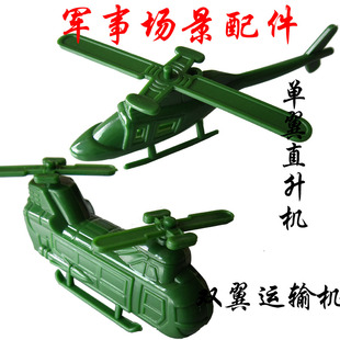 厂家特价双翼运输机单翼直升机战斗机儿童塑料飞机模型军事玩具