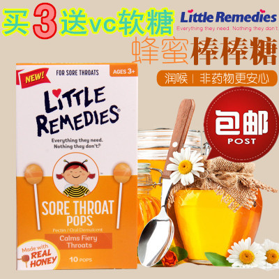 美国Little Colds remedies天然顺势蜂蜜缓解宝宝润喉止咳棒棒糖