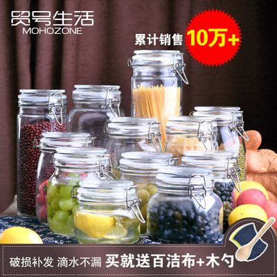 玻璃密封罐透明玻璃瓶子奶粉杂粮食品储存罐子厨房蜂蜜瓶泡菜坛子