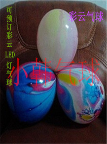 闪光发光气球彩云气球LED灯气球求婚生日气球街卖气球街卖带灯球