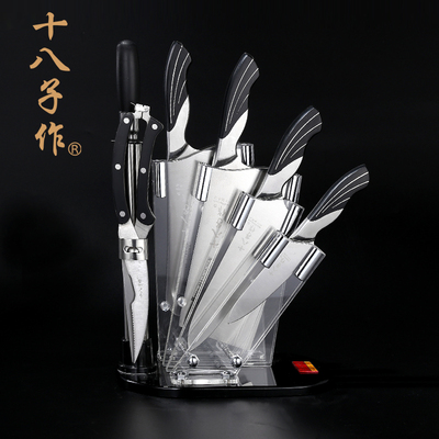 阳江十八子作刀具厨房套装菜刀七件套刀组合 高级钼钒不锈钢 正品