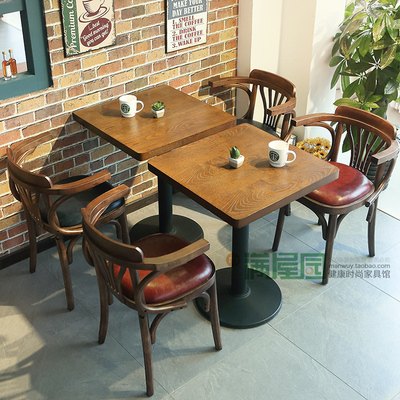 工程家具定单 复古实木扶手椅 咖啡厅桌椅 茶餐厅西餐厅酒吧桌椅