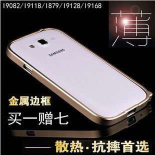 三星GT-I9082i手机壳i9128i超薄金属边框I9128E金属壳i879手机套