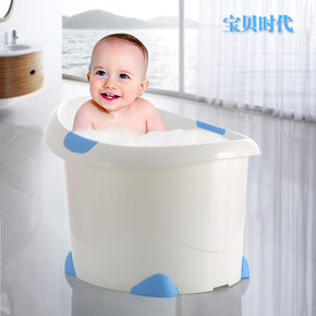 Babyyuga儿童塑料浴桶婴儿洗澡盆 儿童浴盆 小孩泡澡桶沐浴桶