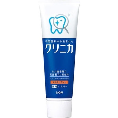 现货 日本代购LION狮王酵素美白牙膏130g清洁抗菌