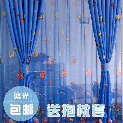香港迪士尼环保遮光布儿童窗帘卡通卧室男孩房窗帘成品海底世界