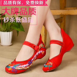 老北京布鞋女绣花鞋 民族风广场舞蹈鞋浅口单鞋坡跟鞋盘扣女鞋