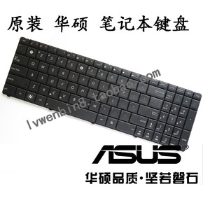 原装ASUS华硕N53 X53 X53S X54H X55C键盘X55V笔记本键盘电脑键盘