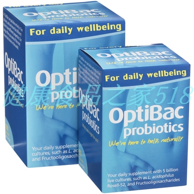 英国Optibac 益生菌  每日健康型益生菌（孕期营养型）