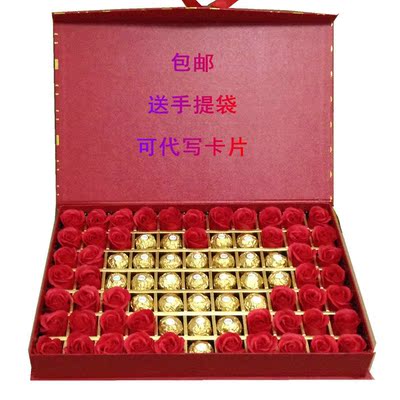 心形费列罗巧克力礼盒装礼品 送男女朋友老婆道歉生日情人节礼物