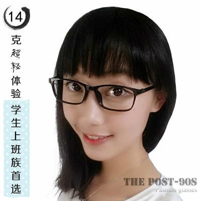TR90近视平光黑色眼镜框男女眼睛镜架方形韩版潮复古个性学生眼镜