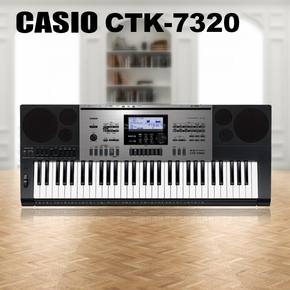 Casio卡西欧CTK-7320电子琴 力度61键儿童成人初学专业考级演奏琴