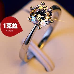 仿真婚戒一克拉钻石戒指真钻对戒一对女韩版情侣戒指银指环渡白金