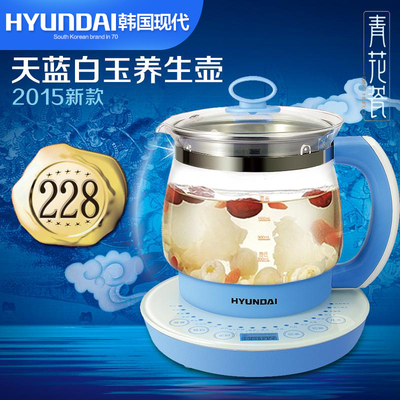 韩国现代玻璃养生壶电煮茶壶全自动花茶壶分体煎药壶多功能养生壶
