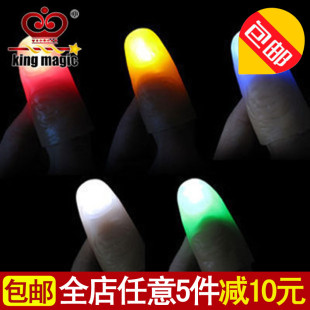 拇指灯 光能舞动 手指灯(一对)  多色可选 舞台魔术道具