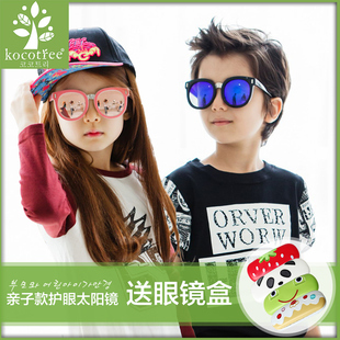 韩国KK树新款正品儿童眼镜亲子防紫外线树脂太阳镜男女童防晒墨镜