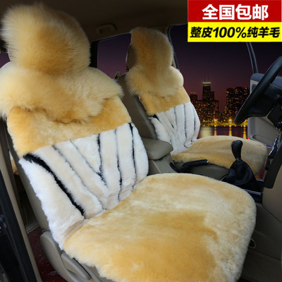 奥迪Q7 Q5 A4L A6L A8L羊毛坐垫冬季汽车坐垫新款毛绒纯羊毛座垫