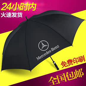 定制商务广告伞可印创意logo定做双人雨伞长柄自动伞晴雨伞男女