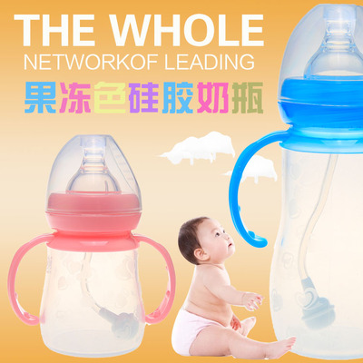 婴幼儿童软奶瓶 带手柄重力球吸管防胀气防摔宝宝全硅胶宽口奶瓶