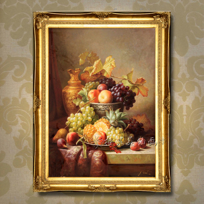 欧式西餐厅挂画 美式饭厅装饰画 古典静物水果油画葡萄苹果竖版画