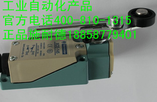 原装正品施耐德(上海) 行程开关 限位开关XCE-145 XCE145抵制假货