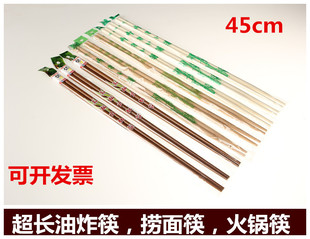 竹 面筷 45CM超长捞面筷/火锅用筷/炸油条筷子/面馆竹筷子 游戏筷