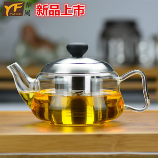 雅风合欢壶 加厚耐高温透明玻璃泡茶壶耐热大茶具不锈钢过滤花茶