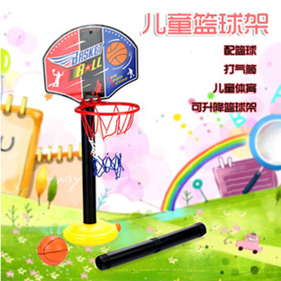 儿童篮球架 可升降投篮 户外室内玩具配送蓝球和打气筒架篮球儿童