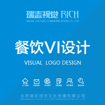 餐厅VI设计 VI手册设计 VI设计 VI视觉形象设计 品牌设计 咖啡厅
