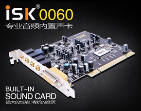 ISK 0060全新上市 内置PCI声卡自带48V幻象电源