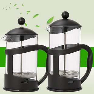 特价法压壶 家用咖啡壶冲咖啡泡茶二  耐高温玻璃塑料法式滤压壶