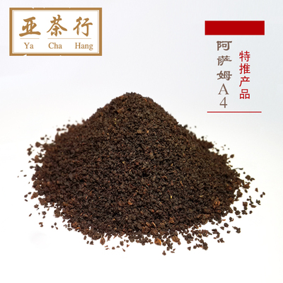 红茶粉阿萨姆A4/CTC台式原味奶茶进口印度红茶奶茶店专用原料红茶